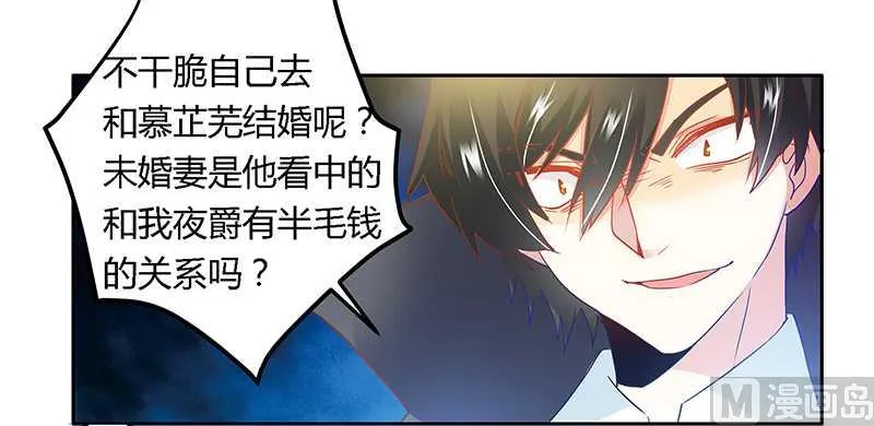 第23话 搬家 第14页