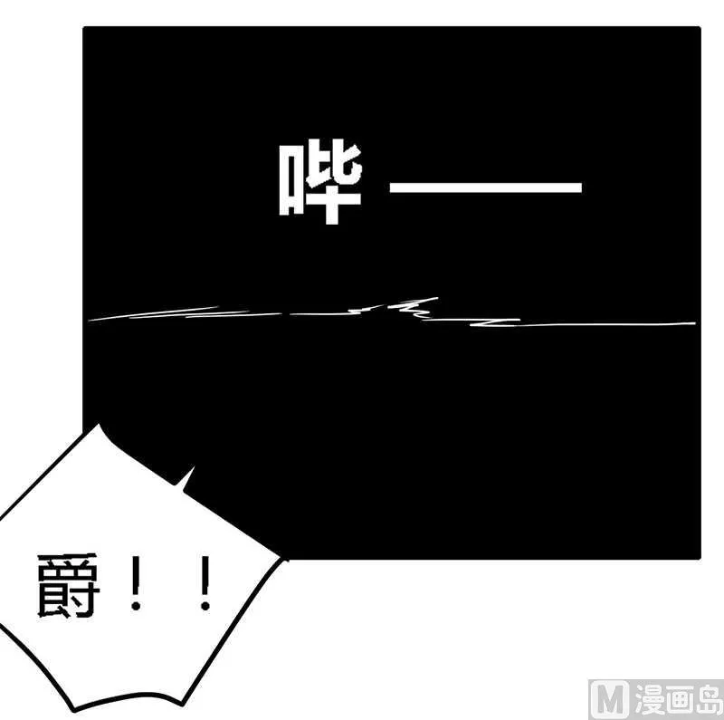 第23话 搬家 第20页