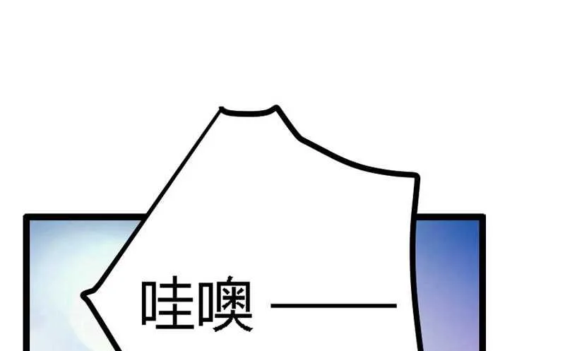 第24话 未免太巧了 第3页