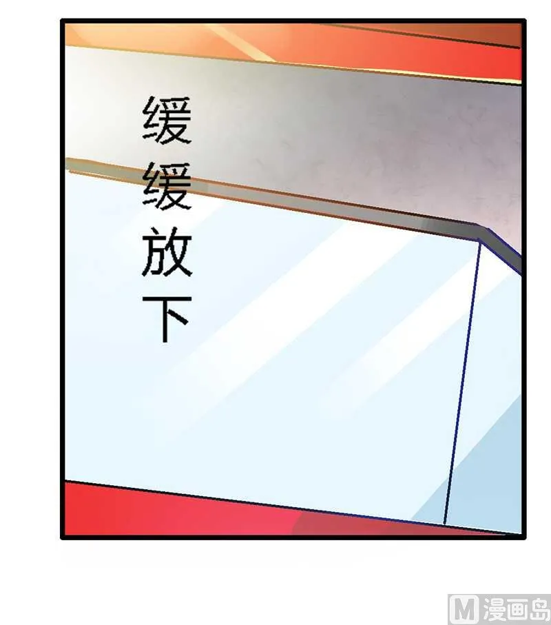 第24话 未免太巧了 第17页