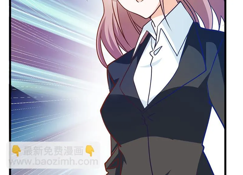 第31话 尴尬的徐雅然 第5页