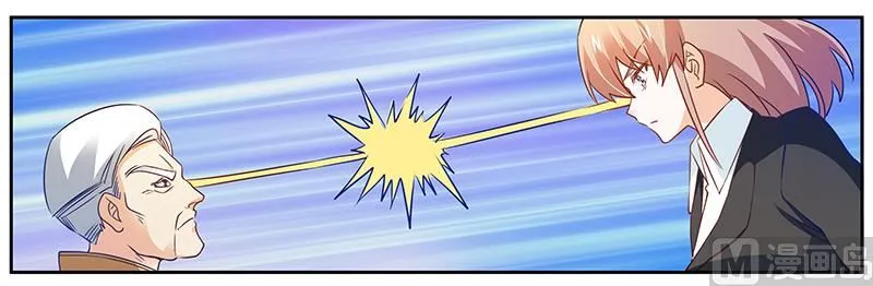 第31话 尴尬的徐雅然 第7页