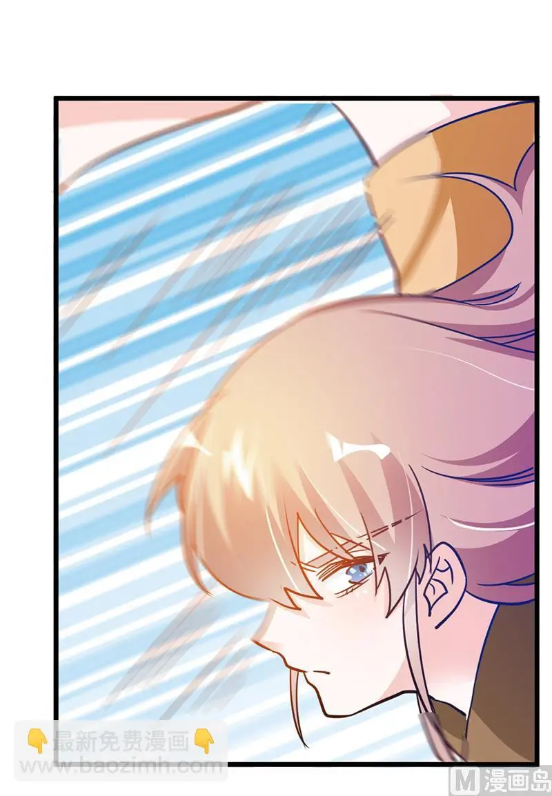 第36话 危机一刻 第16页