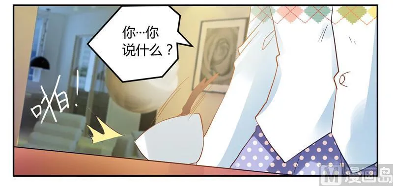 第42话 被掩盖的真相 第18页