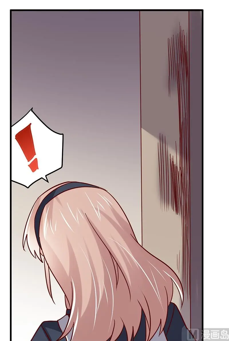 第47话 你想往哪儿逃呢？ 第18页