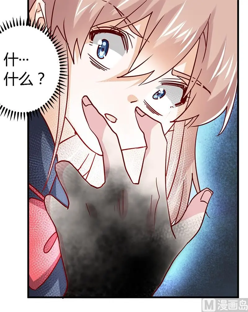 第47话 你想往哪儿逃呢？ 第19页