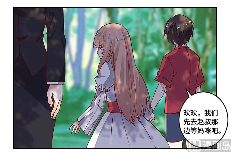 第64话 回不去了 第17页