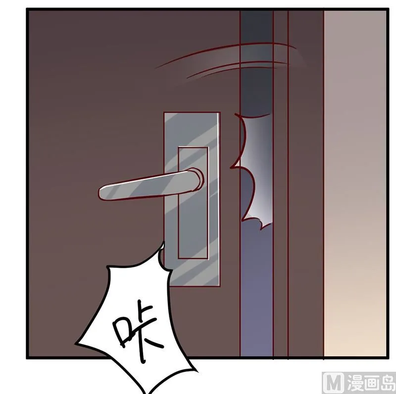 第65话 谈婚 第3页