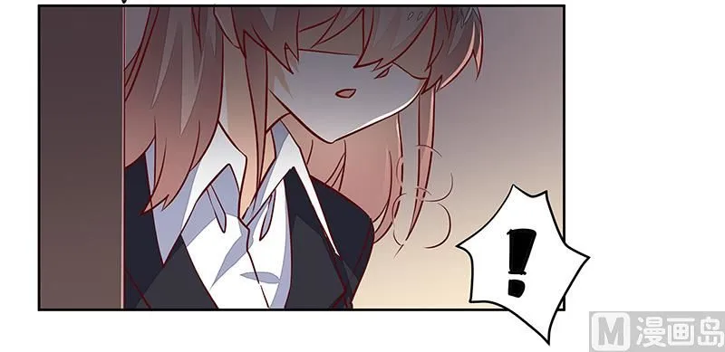 第65话 谈婚 第5页