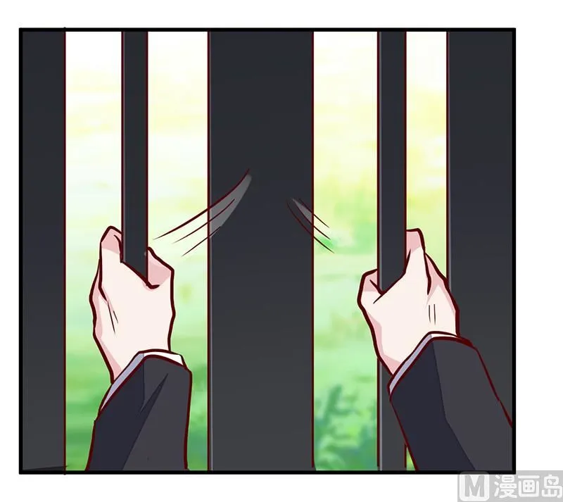 第65话 谈婚 第13页