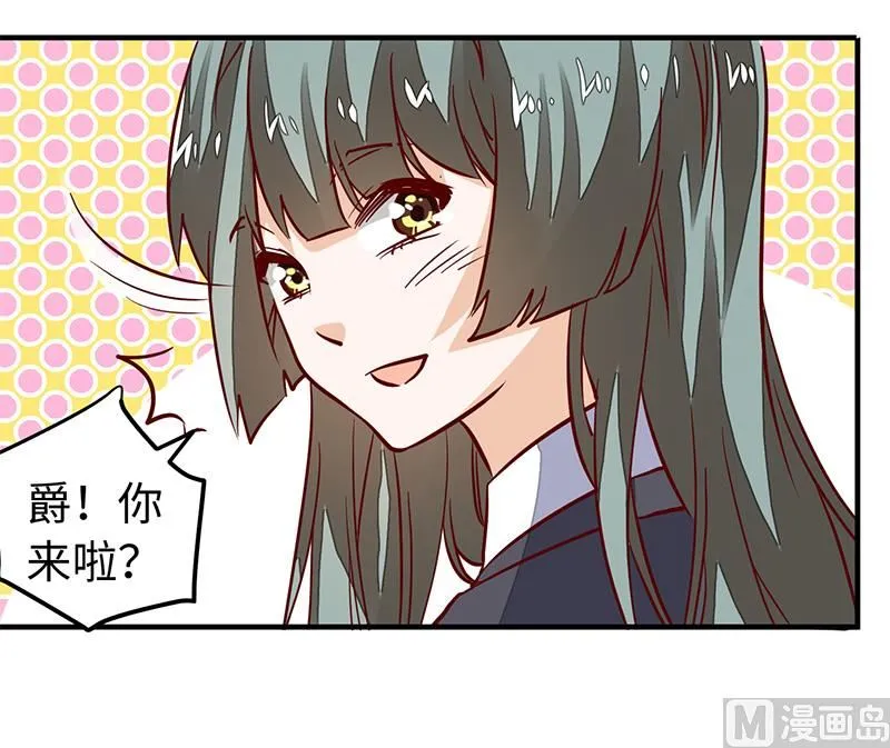 第65话 谈婚 第15页