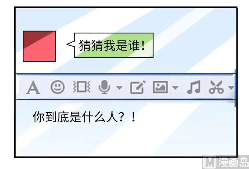 第66话 夜半长谈 第19页