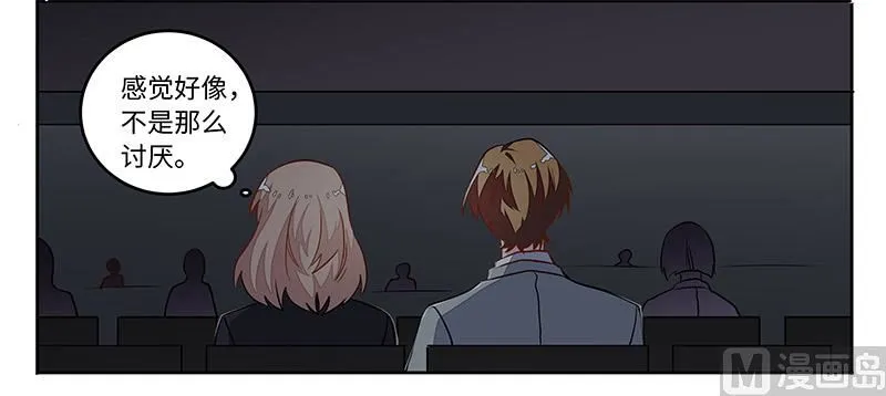 第67话 约会 第35页
