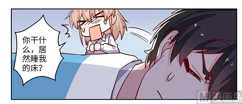 第70话 事情不是你们看到的那样！ 第9页