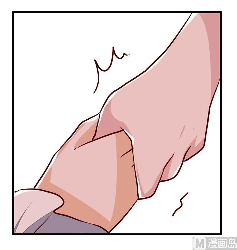 第74话 六年前的真相 第8页