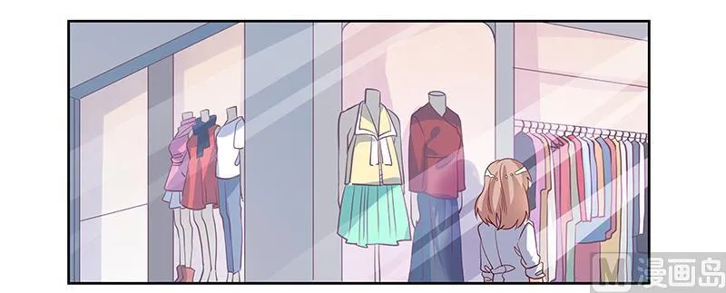 第77话 要不…就这套吧 第9页