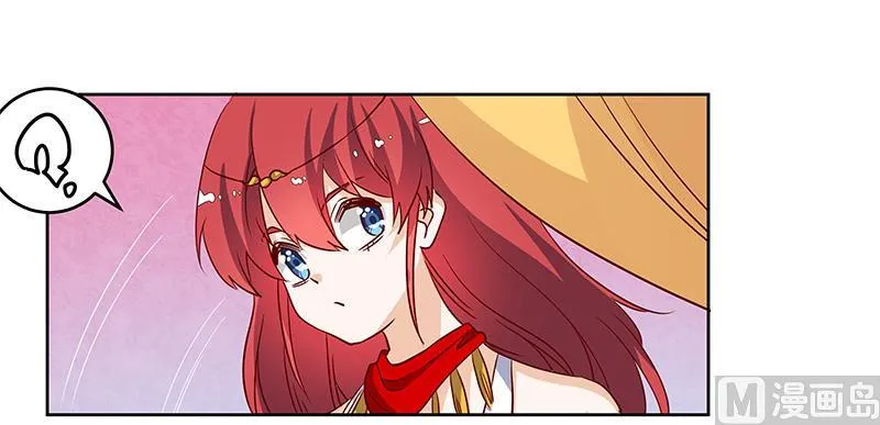 第77话 要不…就这套吧 第18页