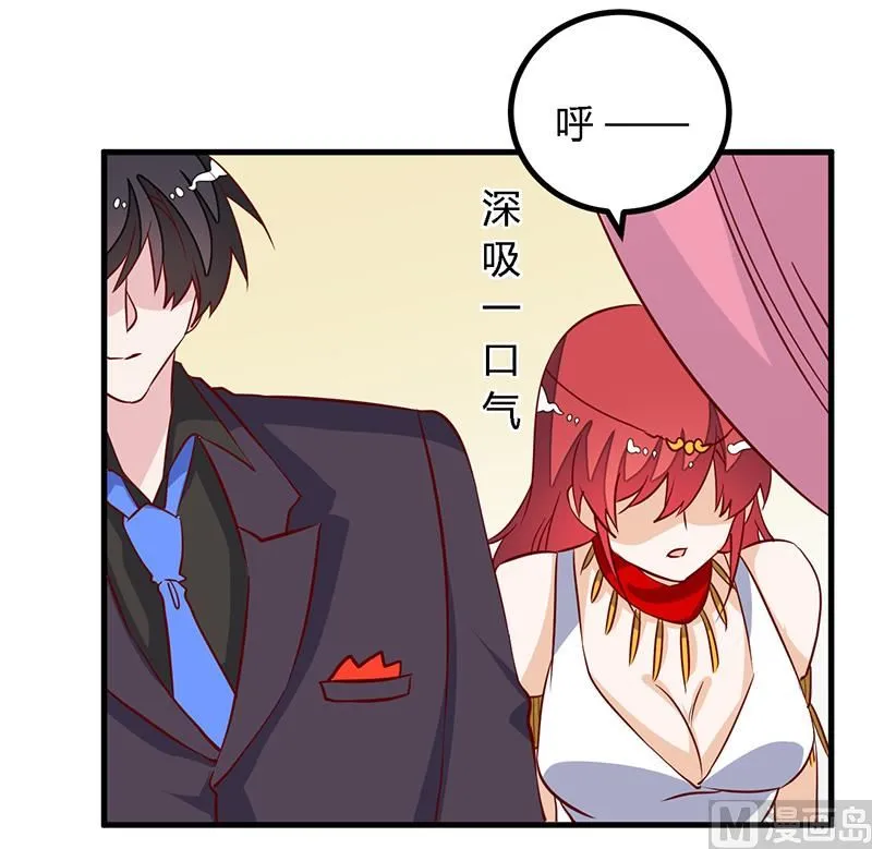 第78话 不详的预感 第4页