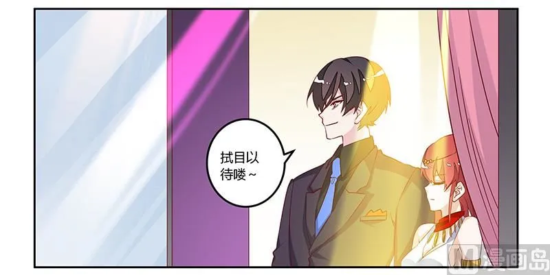 第78话 不详的预感 第6页