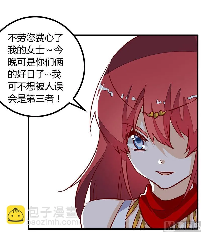 第78话 不详的预感 第18页