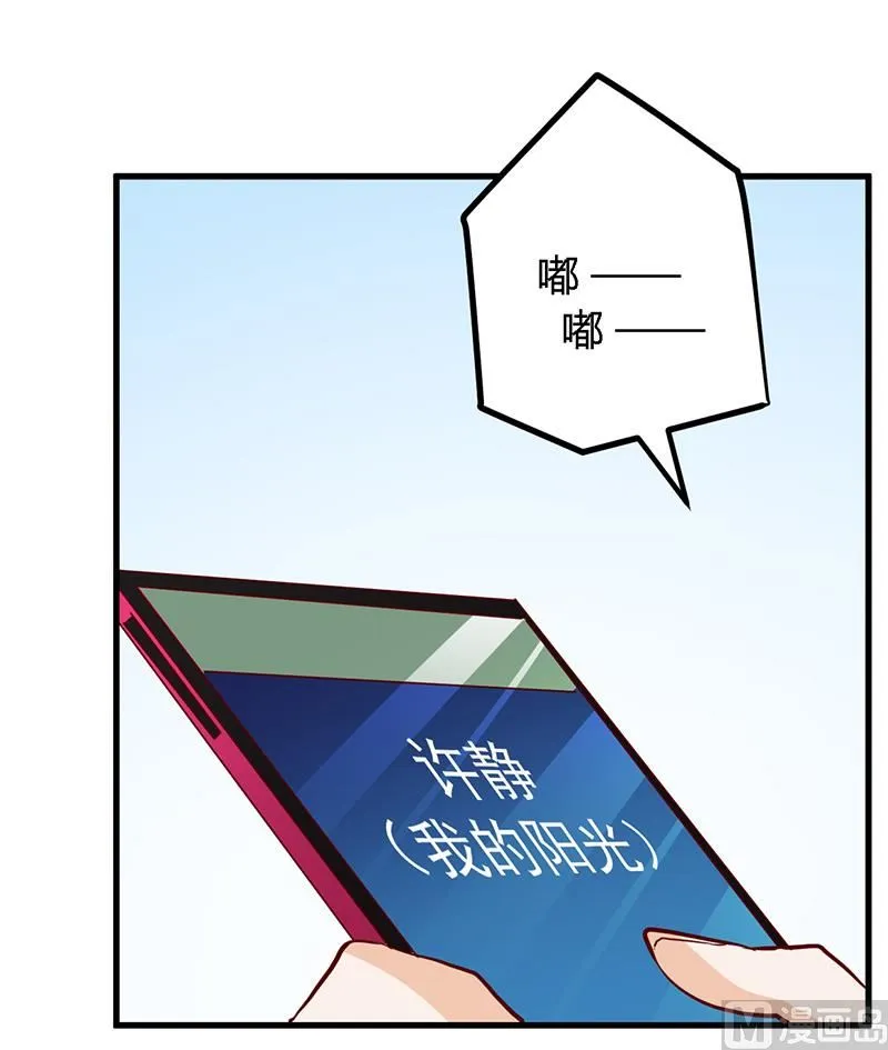 第78话 不详的预感 第26页