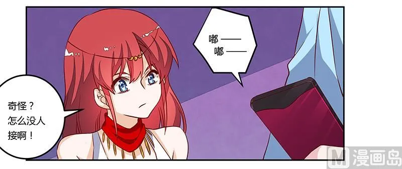 第78话 不详的预感 第28页