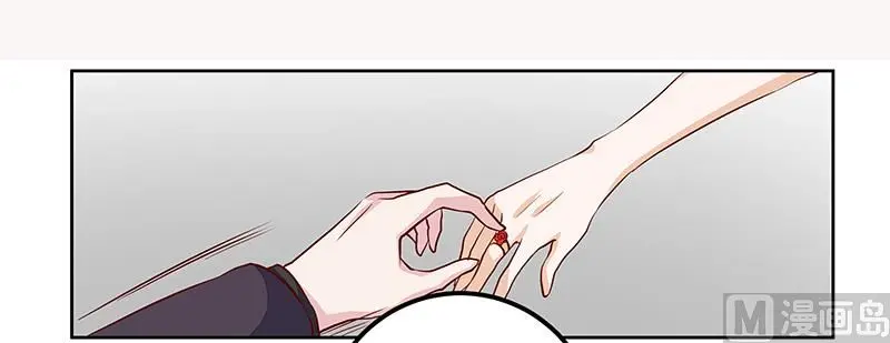 第80话 帮你解围 第11页