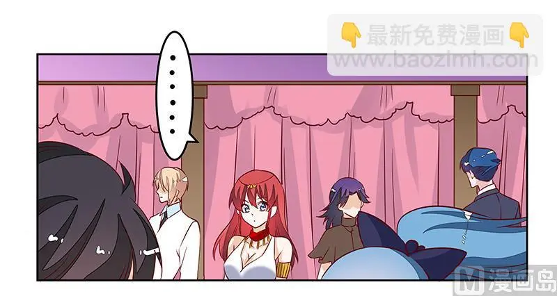 第80话 帮你解围 第28页