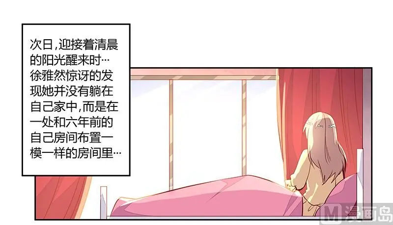 第83话 看你表现咯 第1页