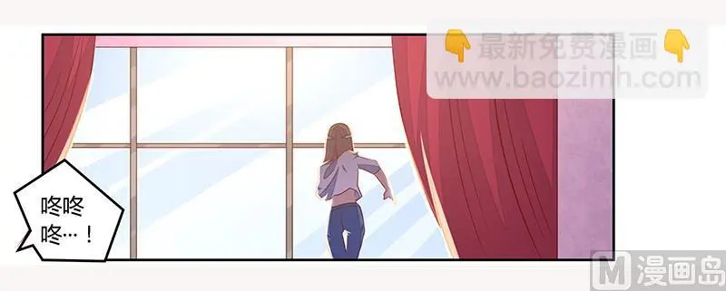 第83话 看你表现咯 第19页