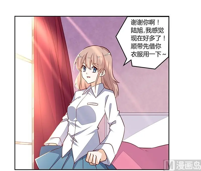 第83话 看你表现咯 第22页