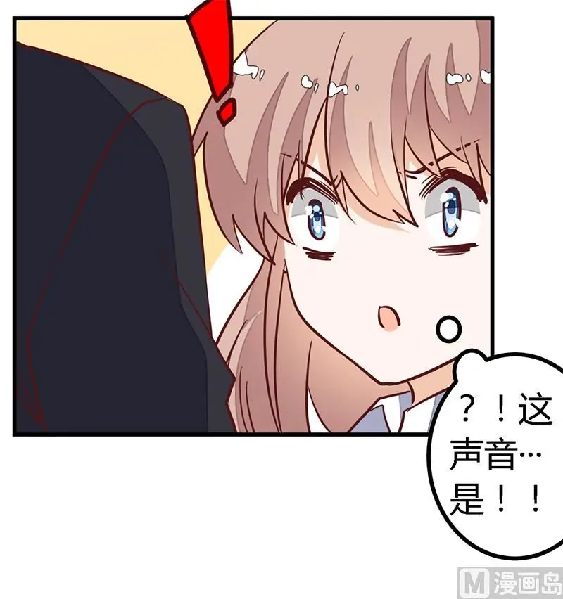 第84话 不听话的惩罚 第4页