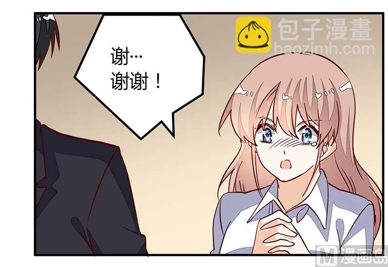 第85话 孩子们和静静被绑架了 第30页