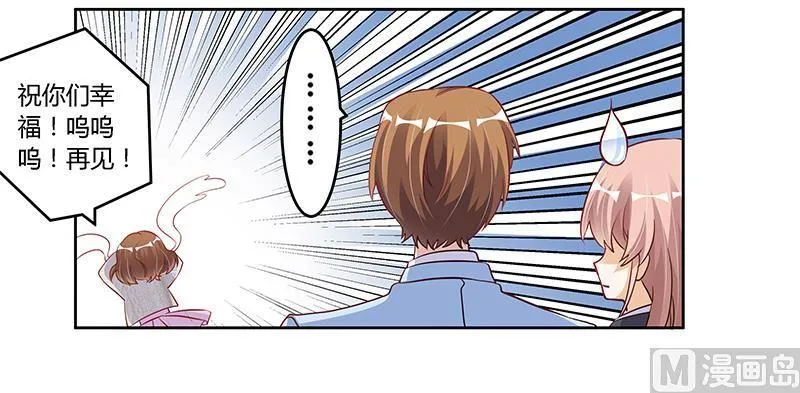 第100话 修罗场 第25页