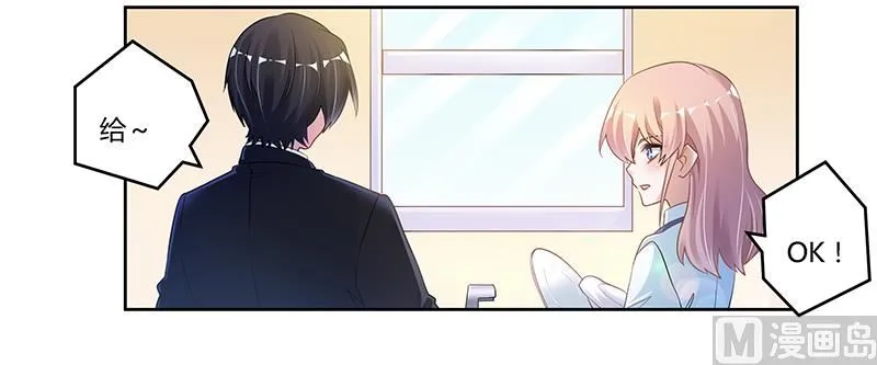 第109话 试就试，谁怕谁 第18页