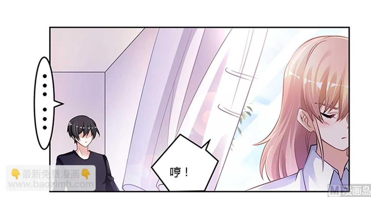 第113话 似曾相识 第24页
