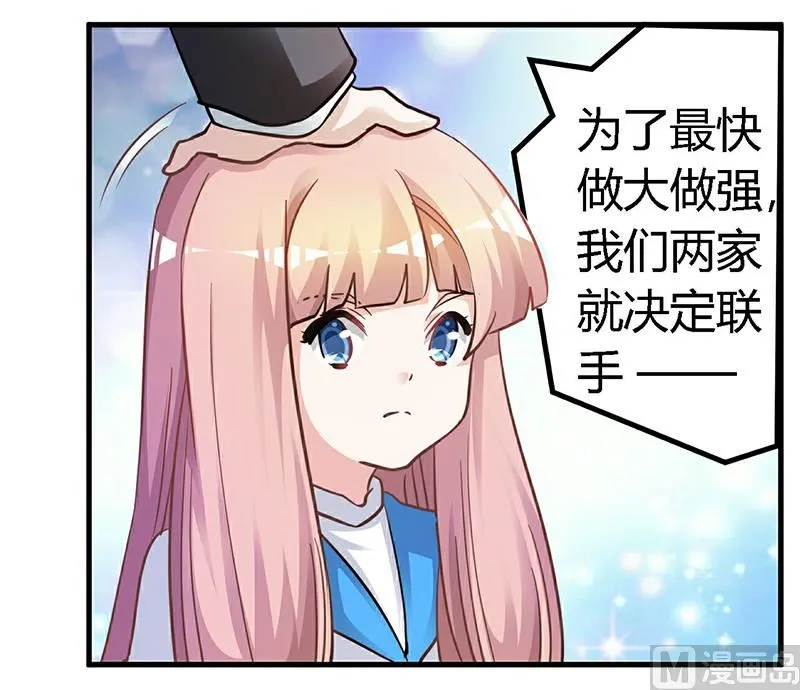 第126话 自言自语 第13页