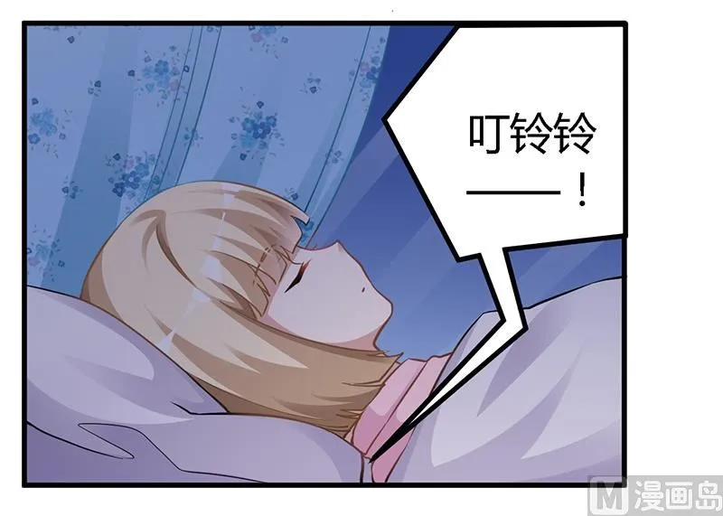 第127话 慕芷芜的身世 第3页