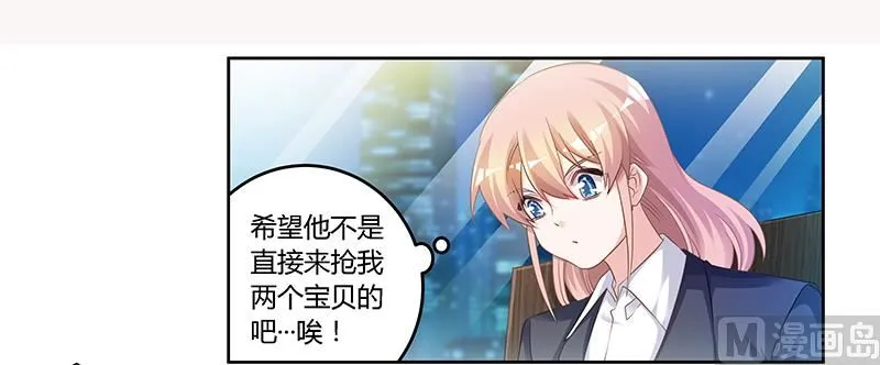 第128话 留在老宅 第2页