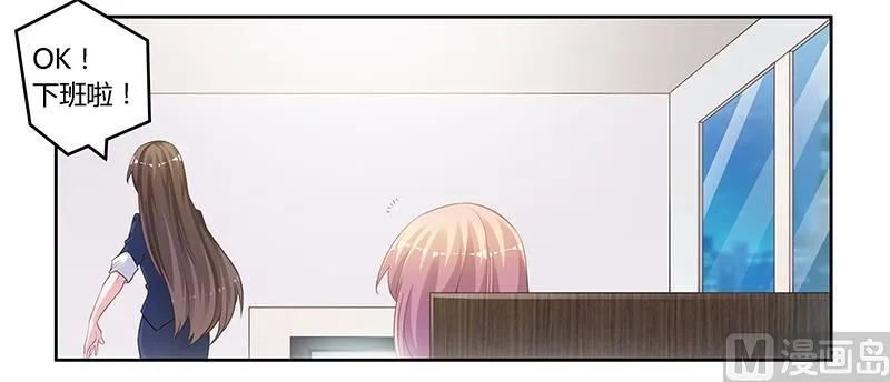 第128话 留在老宅 第3页