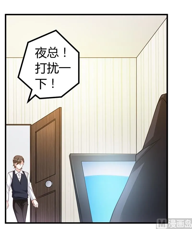 第128话 留在老宅 第5页