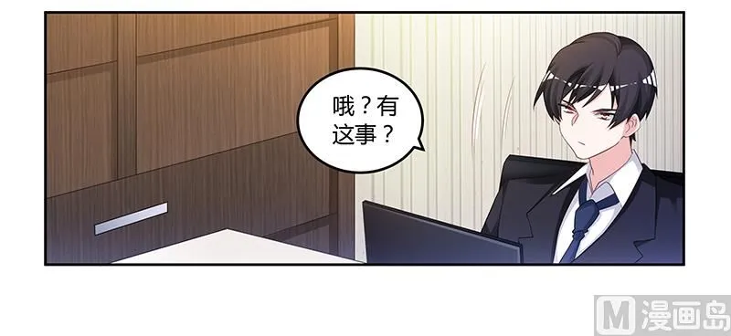 第128话 留在老宅 第7页