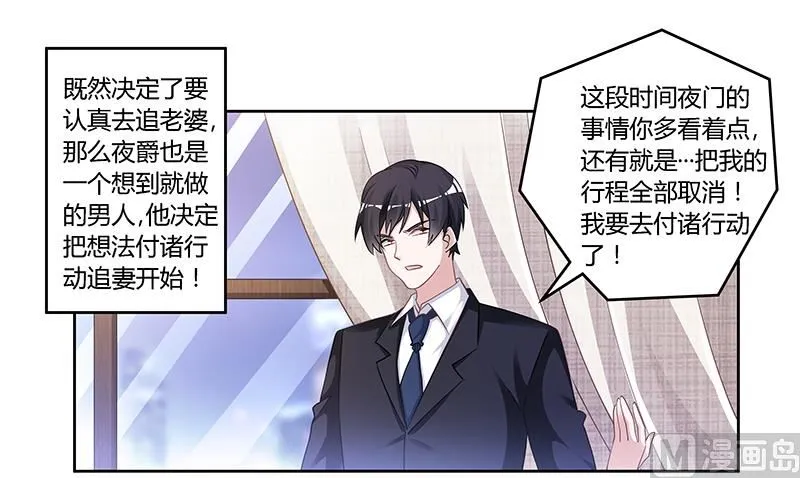 第134话 二手兰博基尼 第1页