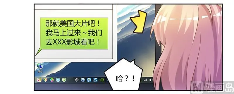 第134话 二手兰博基尼 第14页