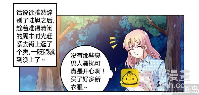第137话 最后的忠告 第22页