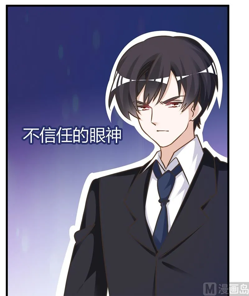 第147话 单独审问 第14页