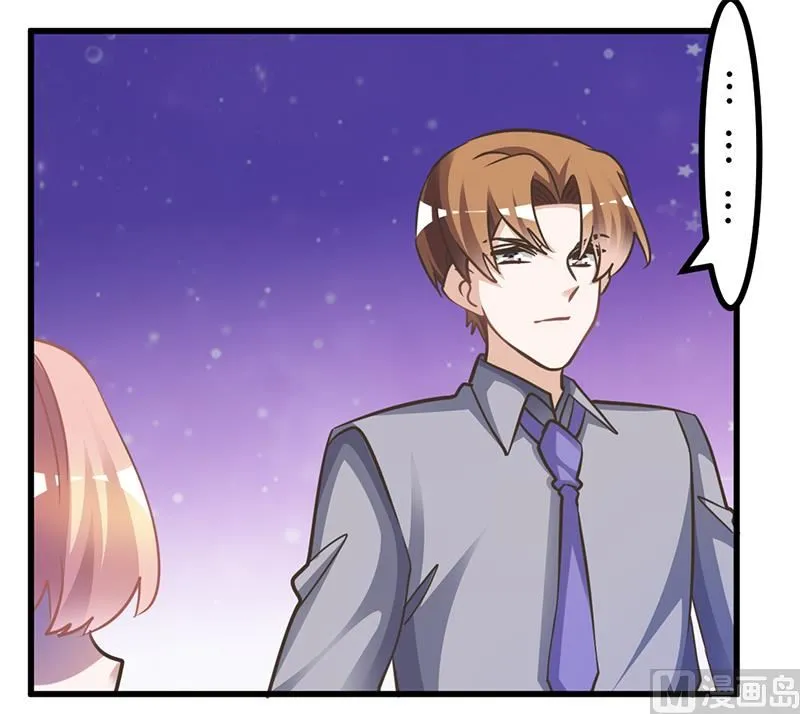 第154话 来而不往非礼也 第22页