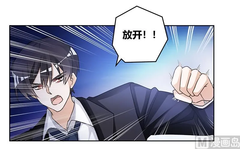 第156话 趁虚而入 第22页