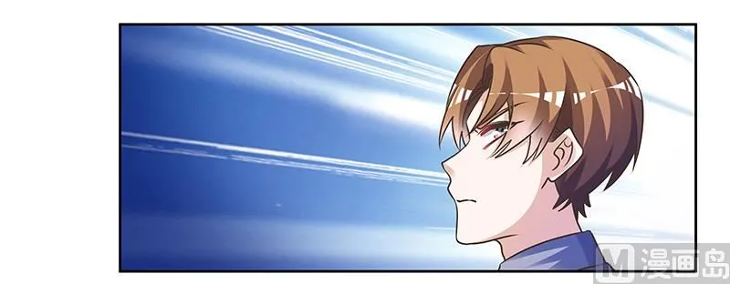 第156话 趁虚而入 第23页