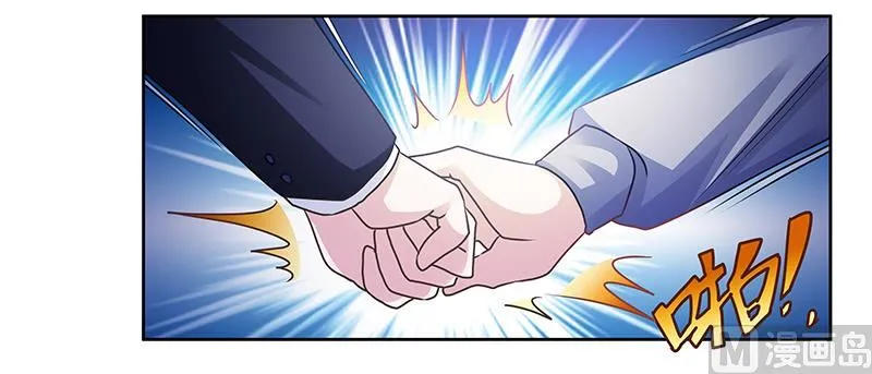 第156话 趁虚而入 第24页